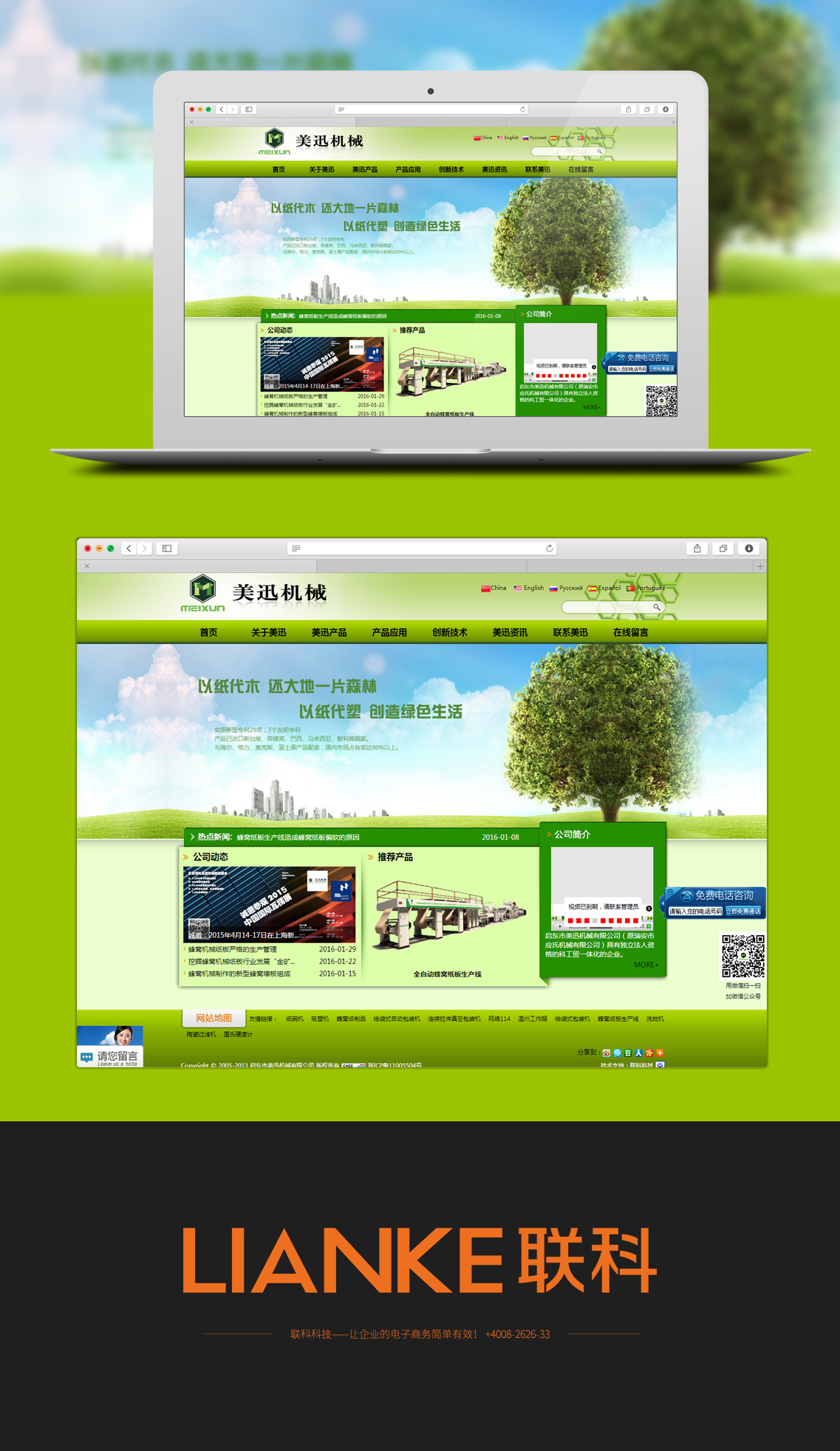 鬼峰捕集柱 流動相雜質(zhì)捕集柱解決液相色譜分析中鬼峰問題！