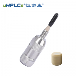 中藥材檢測色譜柱專用保護柱（色譜預柱）