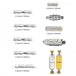 恒譜生鬼峰捕集去除柱 2.1mm×50mm